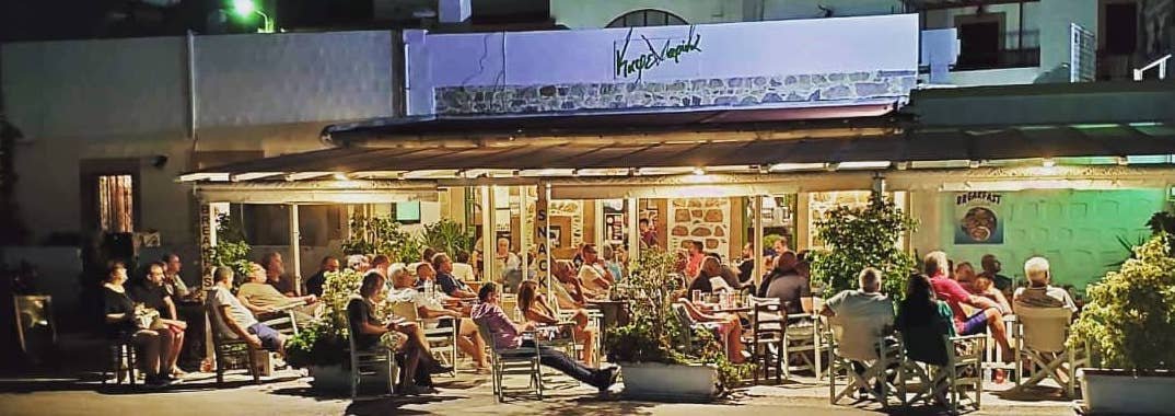 MARINA CAFÉ / SNACK BAR