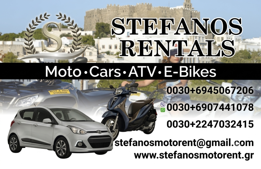 STEFANOS MOTORENT
